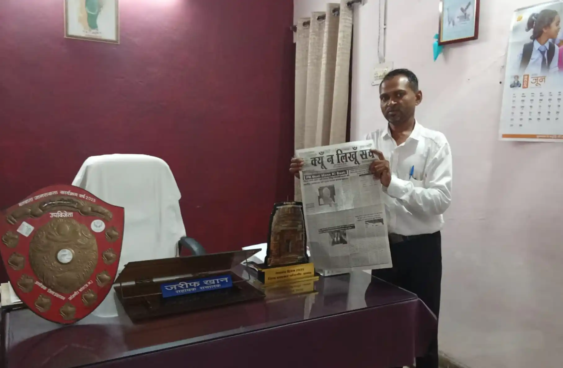 गैलरी विज़ुअल झलकी १२