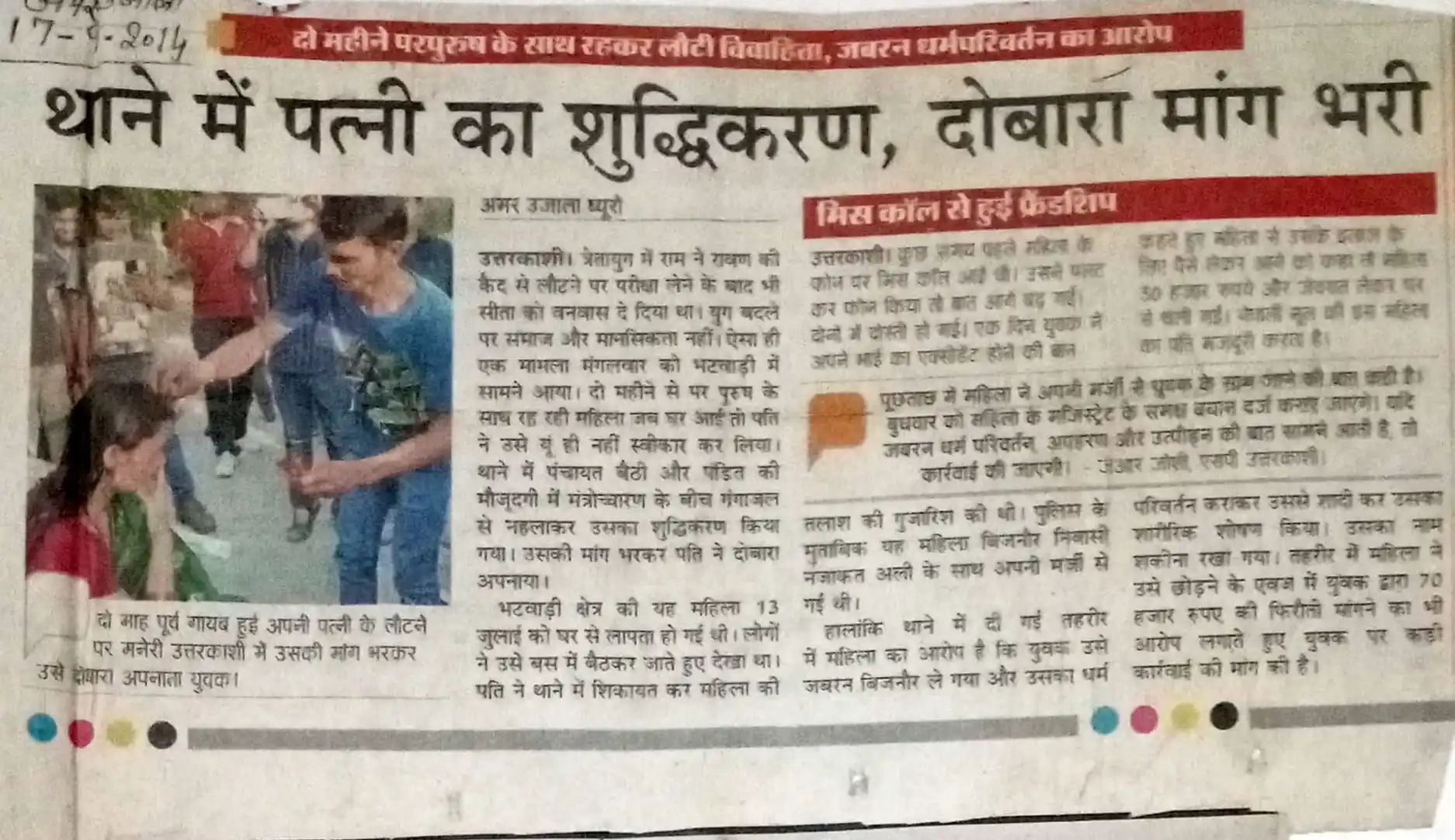गैलरी विज़ुअल झलकी ५