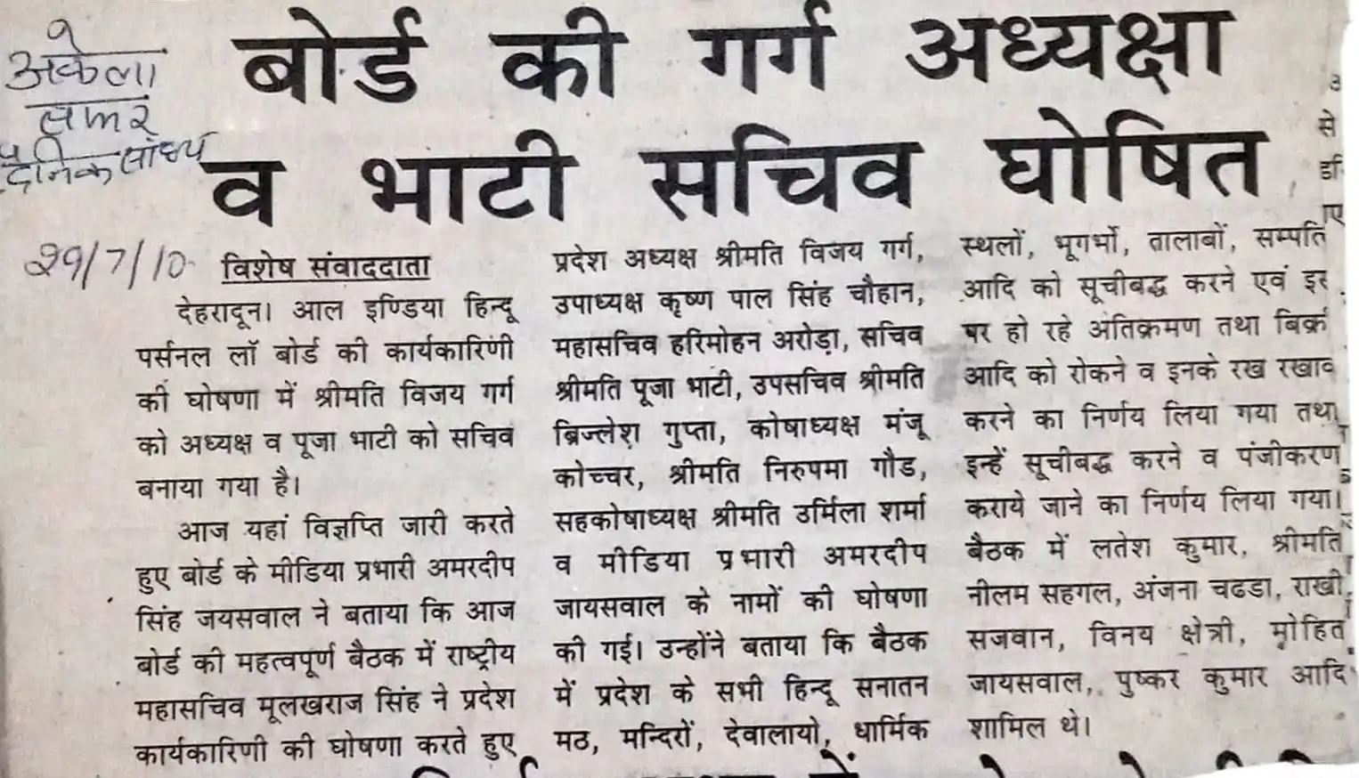 गैलरी विज़ुअल झलकी ६