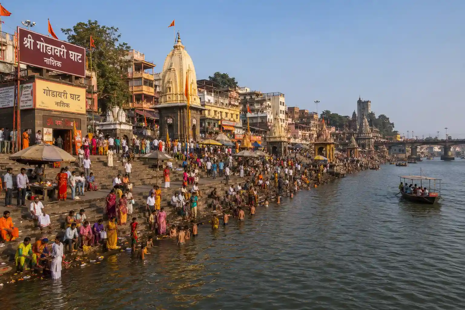 नासिक गोदावरी तट